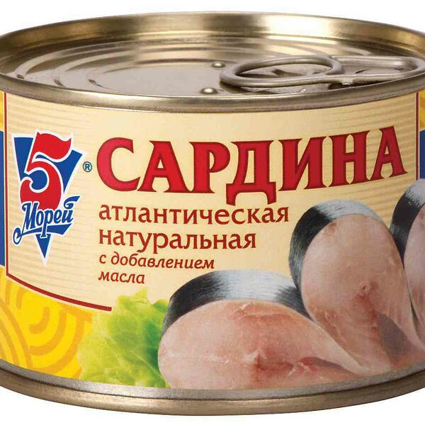 Сардина атлантическая натуральная 5 Морей с добавлением масла