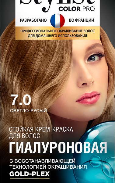 Крем-краска для волос STYLIST COLOR PRO Гиалуроновая, стойкая Светло-русый