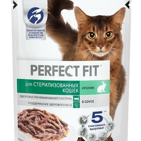 Корм для стерилизованных кошек Perfect Fit Кролик в соусе