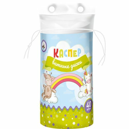 Ватные диски Каспер детские, 40 шт.
