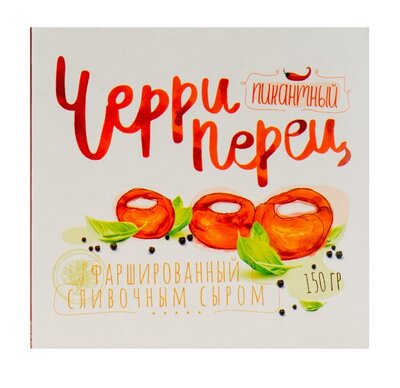 Перец черри  ДКТ Пикантный фаршированный сливочным сыром 150 г