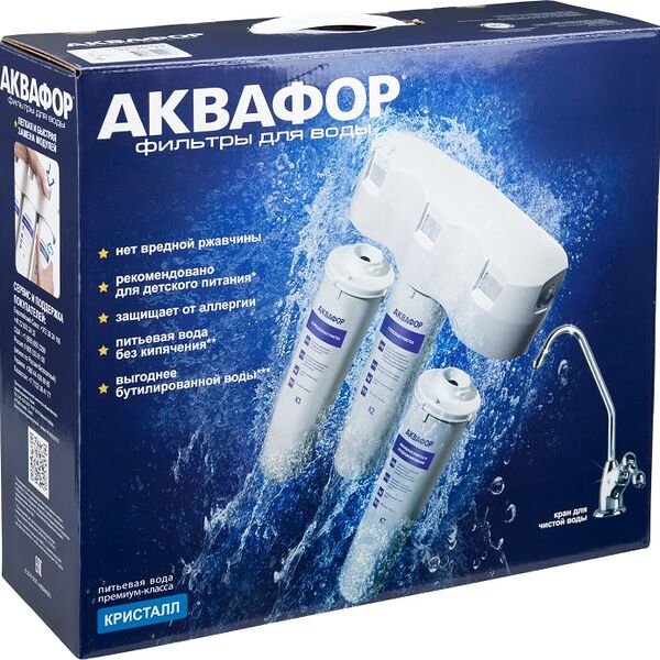 Водоочиститель Аквафор Кристалл