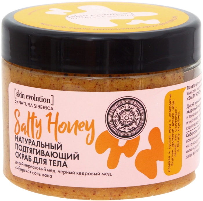 

Скраб для тела Natura Siberica Skin Evolution 400 г