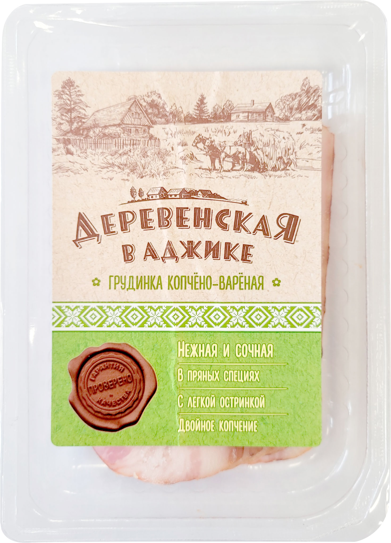 

Грудинка свиная Сибирская ПК Деревенская в аджике варено-копченая нарезка 150 г
