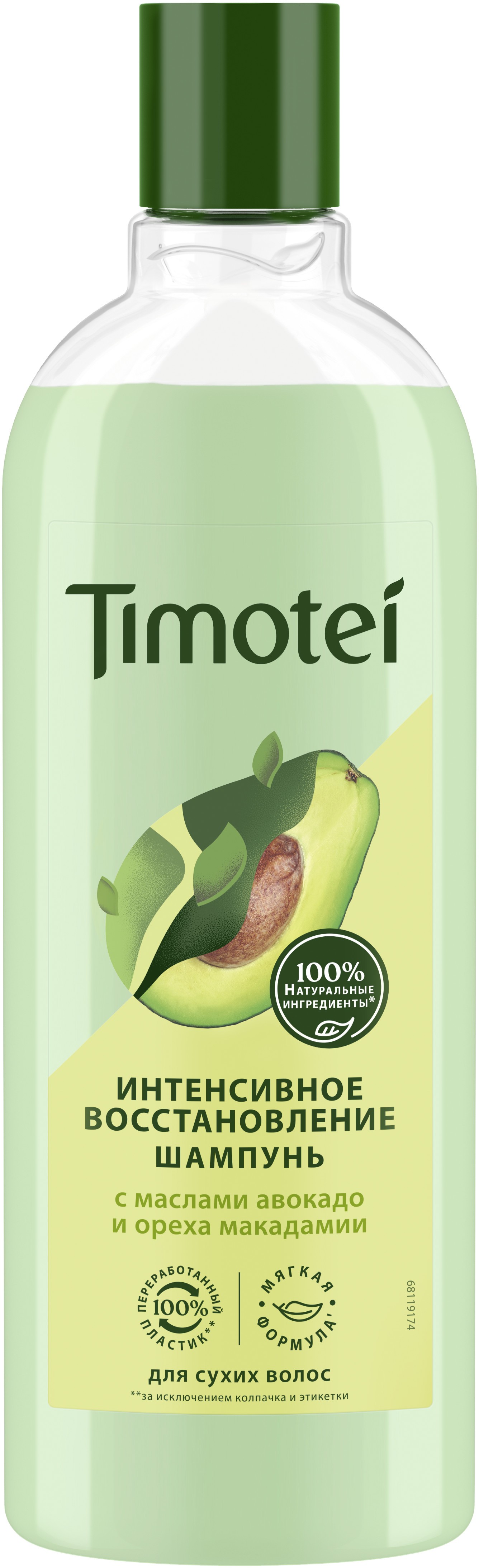 

Шампунь Тимотэй Интенсивное восстановление 400 мл