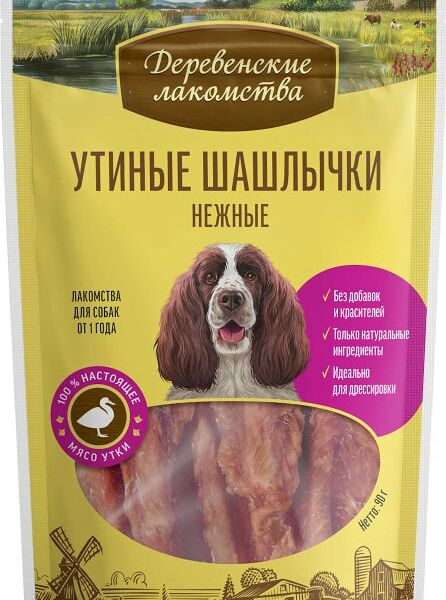Лакомство для собак Деревенские лакомства Шашлычки утиные нежные 90г