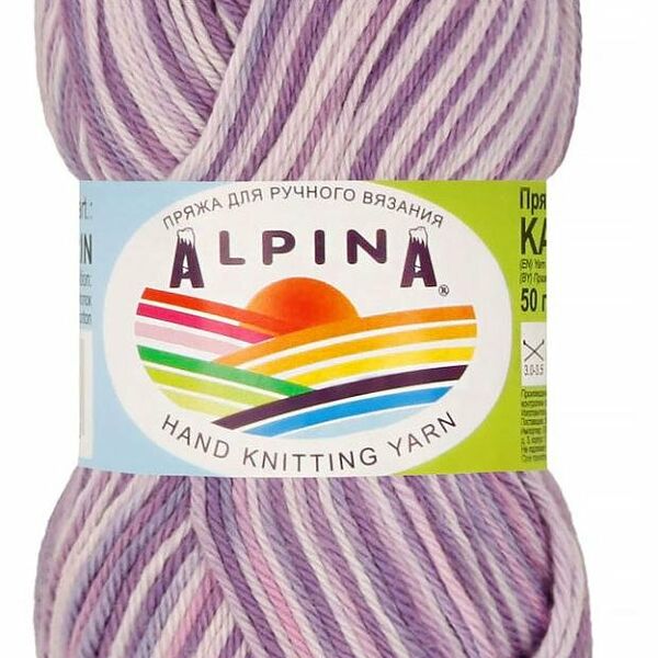 Пряжа Alpina Katrin 5333 светло сиреневый-темно фиолетовый, 50 г
