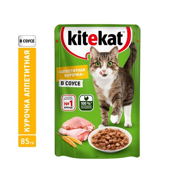 Корм для кошек Kitekat с курицей в соусе