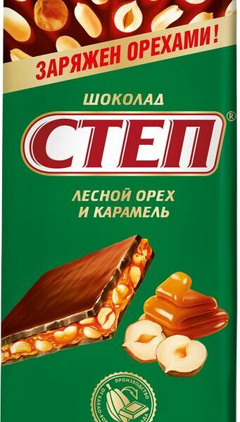 Шоколад Степ молочный с лесным орехом 90г