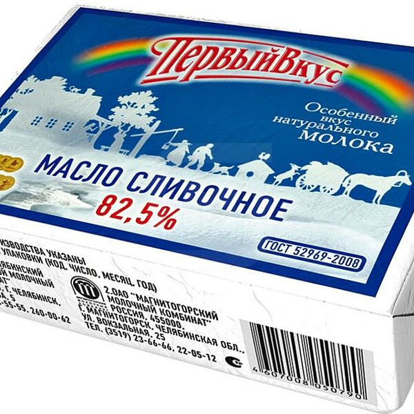 Масло сладко-сливочное Первый вкус традиционное 82.5% 180г