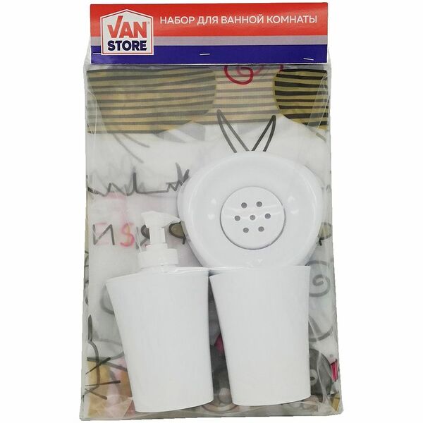 Набор аксессуаров Vanstore для ванной комнаты 4 предмета