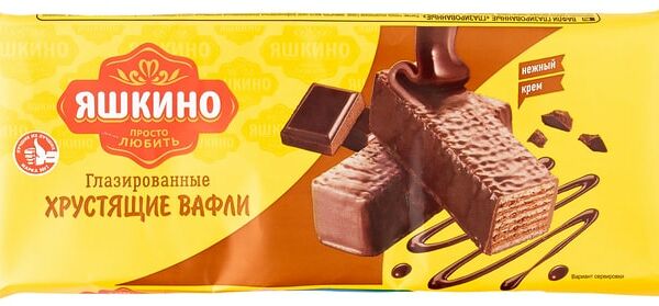 Вафли Яшкино в шоколадной глазури 200г