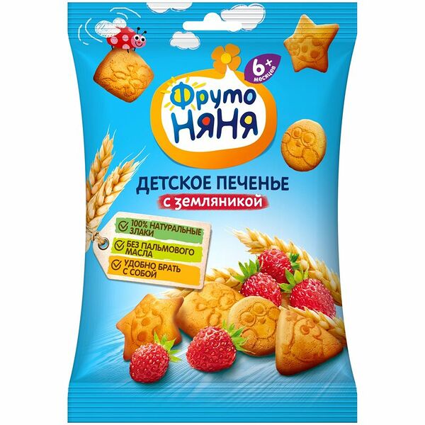 Печенье Фрутоняня растворимое пшеничное с земляникой с 6 месяцев, 50г