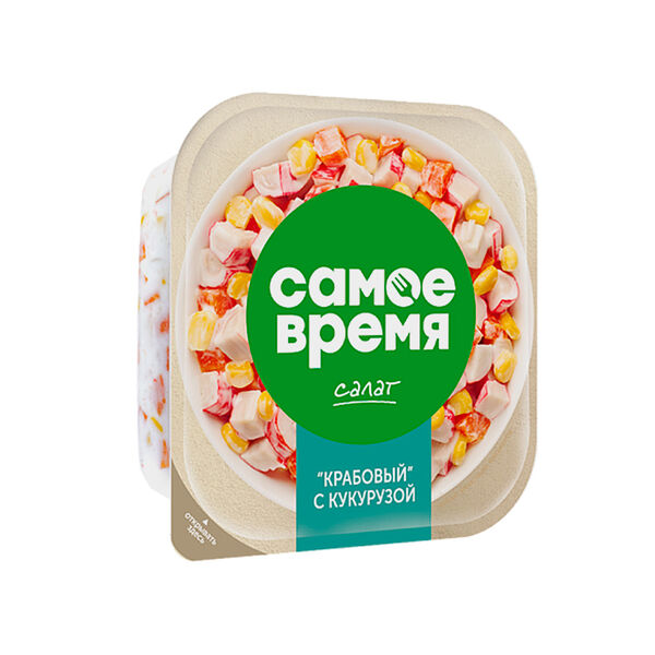 Салат 