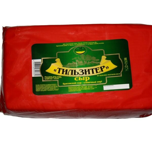 Сыр полутвердый Тильзитер Брасовский 45% 200г