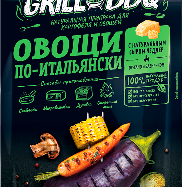 Приправа для картофеля и овощей PRIPRAVKA Grill&BBQ Овощи по-итальянски