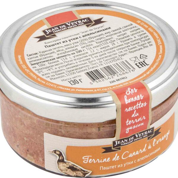 Паштет из утки Jean de Veyrac с апельсинами