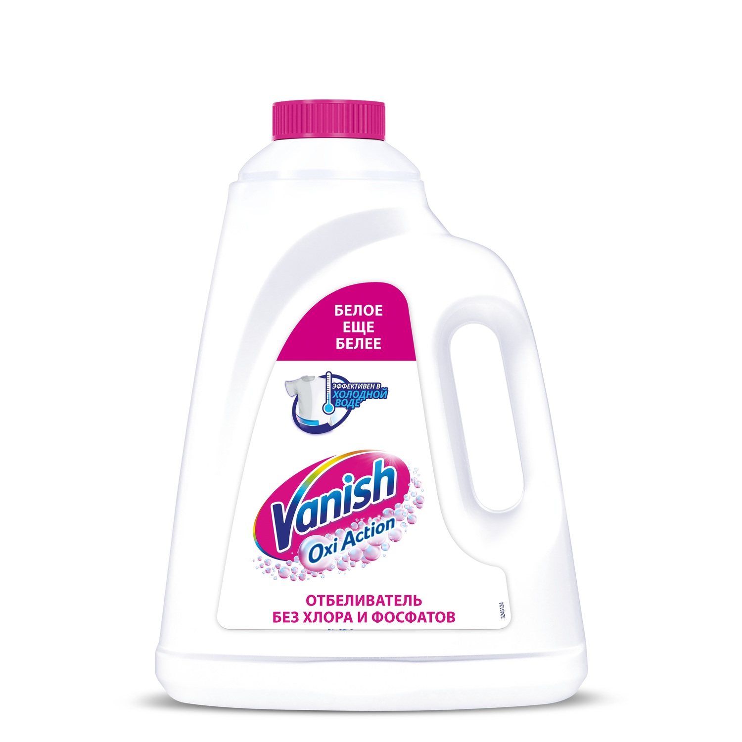 

Пятновыводитель и отбеливатель Vanish для тканей жидкий Oxi Action Кристальная белизна 2 л