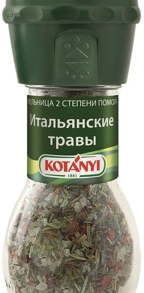 Приправа Kotanyi итальянские травы в мельнице, 48г