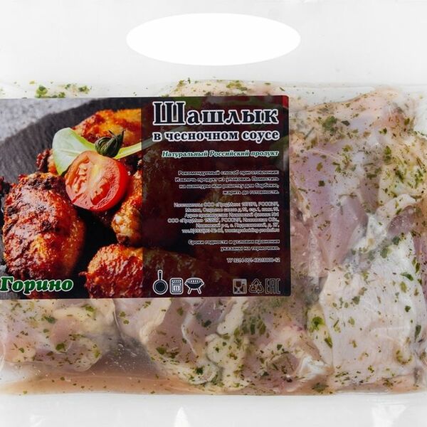 Шашлык Горино в чесночном соусе охлажденный 900г