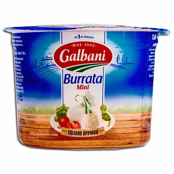 Сыр буррата Galbani мини 50% БЗМЖ 125 г
