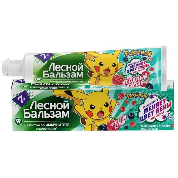 Зубная паста Лесной Бальзам Ягодный взрыв, с 7 лет