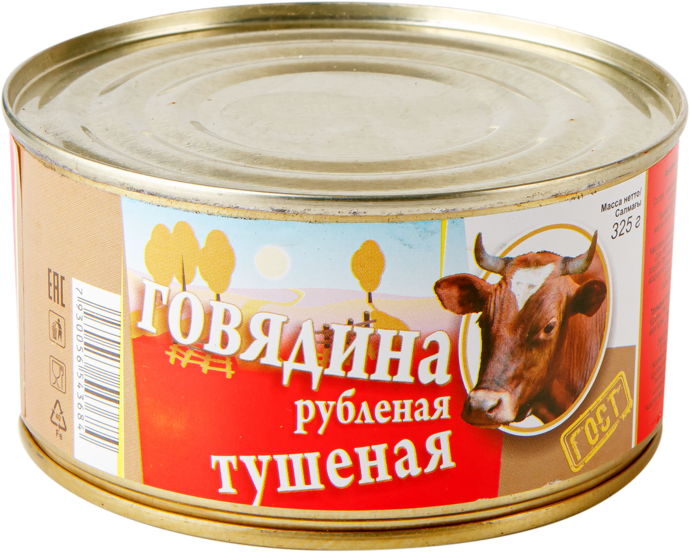 

Говядина тушеная ПОТАНИНО рубленая, ГОСТ, 325г