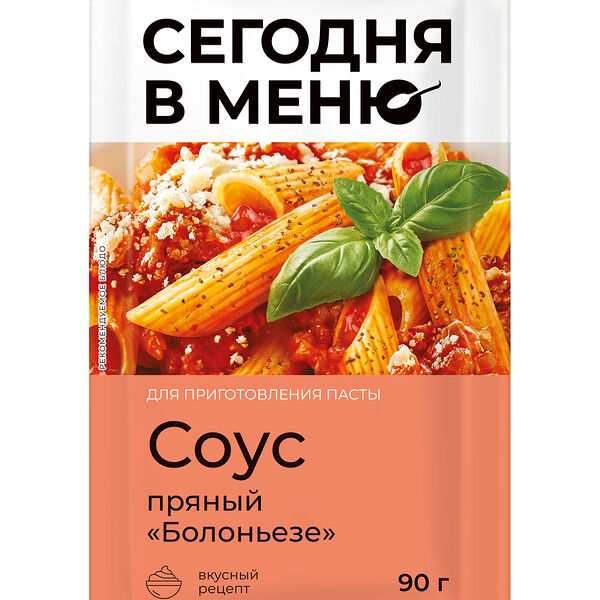 Соус сегодня в меню 90 г болоньезе пакет