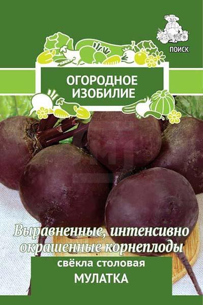 

Свекла Поиск Мулатка