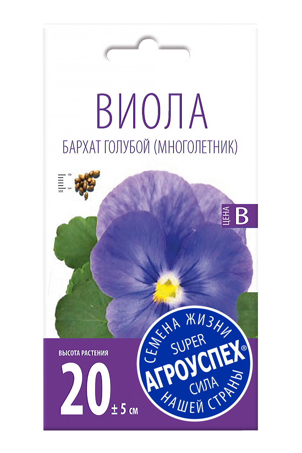 

Семена Виола Бархат голубой Агроуспех 0.1 г