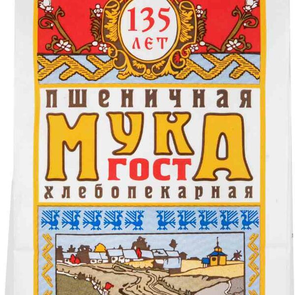 Мука пшеничная 135 лет
