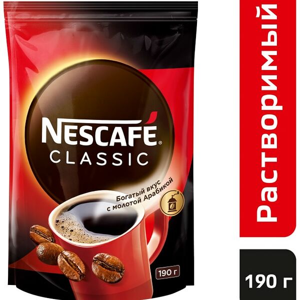 Кофе растворимый Nescafe Classic с добавлением молотого