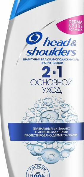 Шампунь-бальзам-ополаскиватель Head&Shoulders Основной уход, 400мл