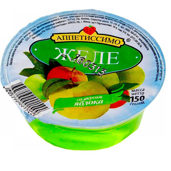 Желе аппетиссимо 150 г яблоко