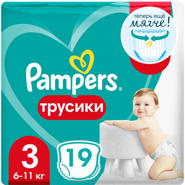Подгузники-трусики Pampers pants №3 6-11 кг 19 шт
