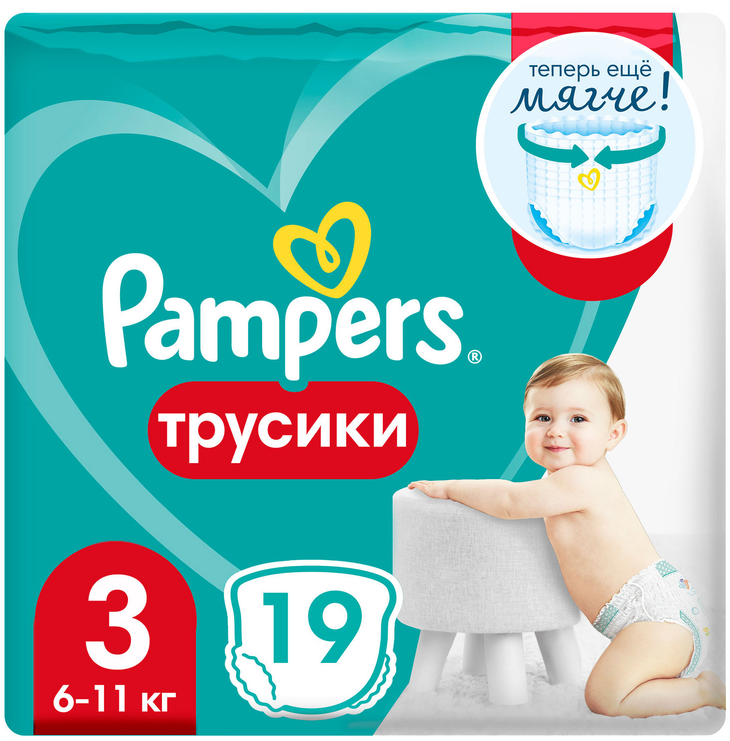 

Подгузники-трусики Pampers pants р.3 6-11 кг 19 шт