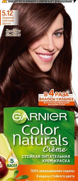 Крем-краска для волос Garnier Color Naturals 5.12 Ледяной Светлый Шатен