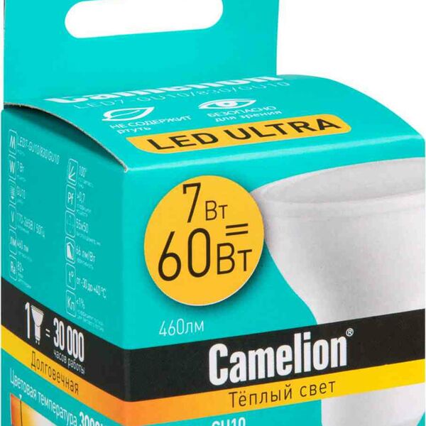 Лампа светодиодная Camelion GU10 3000K теплый свет, рефлектор, 7 Вт