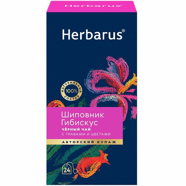 Чай черный Herbarus Шиповник Гибискус с травами и цветами 24 пакетика
