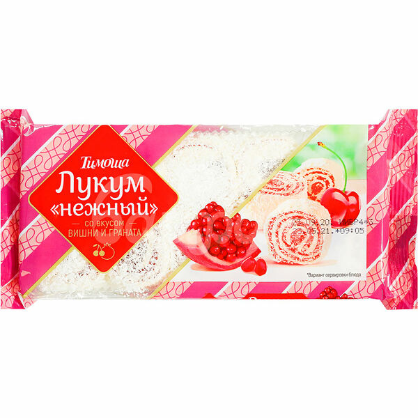 Лукум Нежный Тимоша 250гр Вишня Гранат Азовский ПК лоток