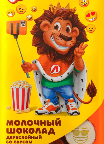 Шоколад молочный Славянка Лёвушка детям со вкусом Попкорна