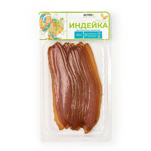 Грудка индейки сыровяленая Востряково нарезка, 150г