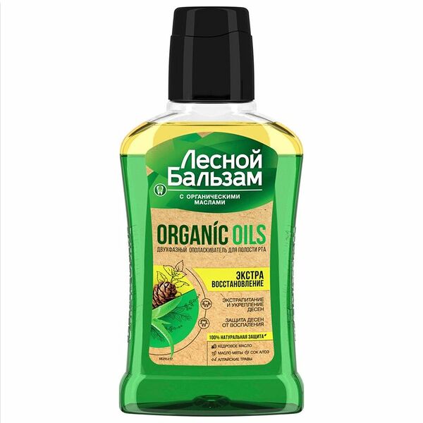 Ополаскиватель для полости рта Лесной Бальзам Organic oils двухфазный с органическими маслами и алоэ
