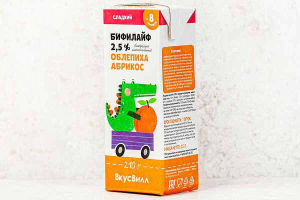 Бифилайф детский 