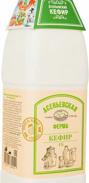 Кефир Асеньевская Ферма 1%, 900мл