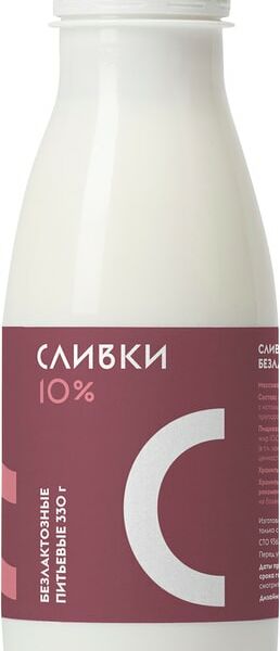 Сливки Братья Чебурашкины безлактозные 10% 330г