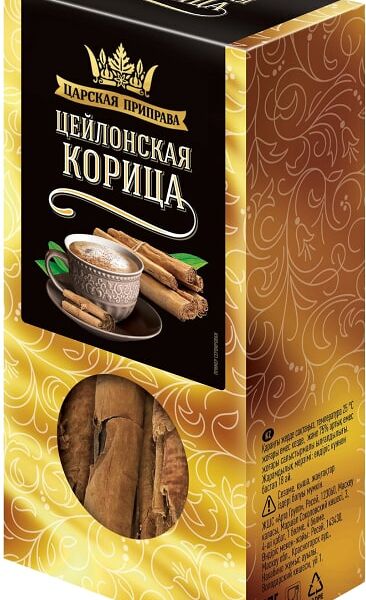 Корица Царская приправа Цейлонская палочки 30г