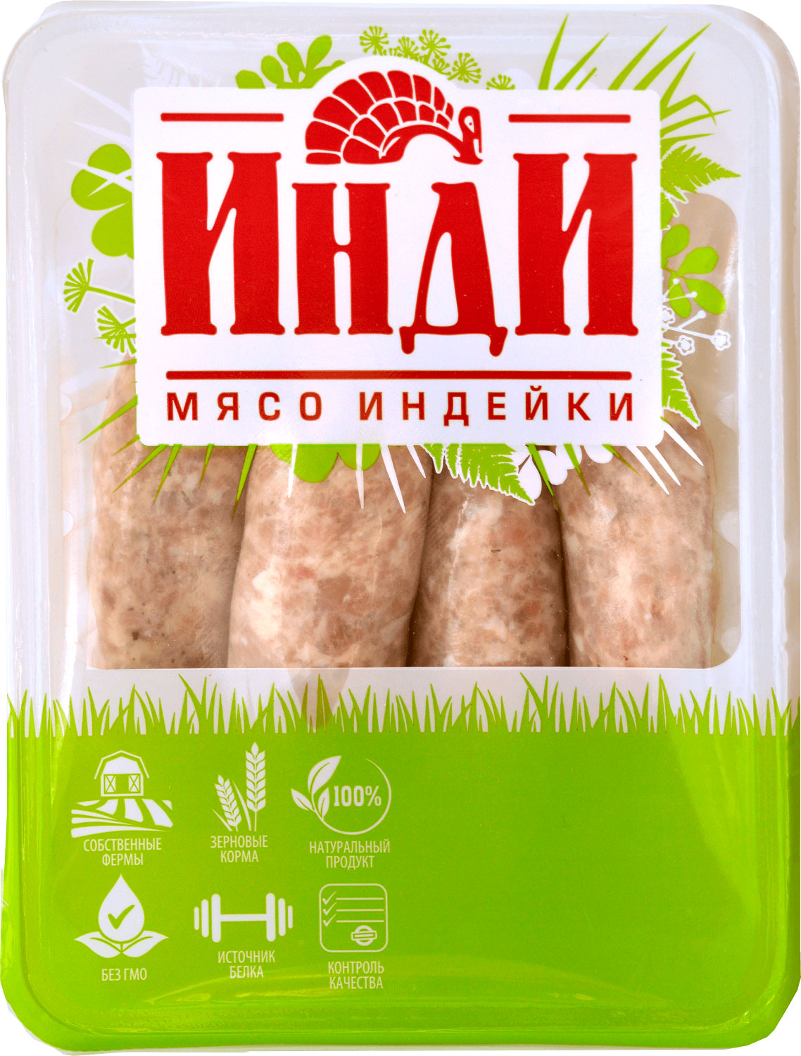 

Колбаски Инди Баварские из индейки охлажденные 450 г