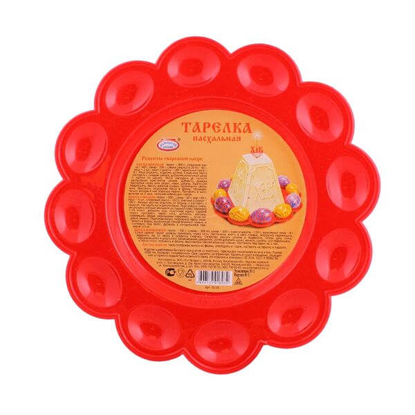 Тарелка пасхальная пластиковая 28 см