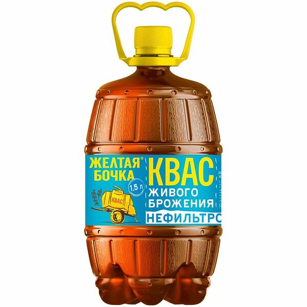 Квас Желтая Бочка нефильтрованный 1.5л